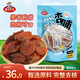 雁北農(nóng)夫陽(yáng)高杏干杏脯酸甜450g獨(dú)立包裝山西特產(chǎn)京杏無(wú)核杏肉杏干蜜餞零食