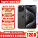 Apple【活動限售款】蘋果15pro 蘋果15promax iPhone15pro蘋果手機(jī) 15 Promax 黑色鈦金屬 6.7英寸 256GB【公開版標(biāo)配+豪華大禮包】