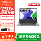 聯(lián)想筆記本電腦小新Pro14 AI超能本 國家補(bǔ)貼20% 輕薄辦公大學(xué)生手提電腦 Ultra5 125H 32G 1T 標(biāo)配 2.8K 120Hz高刷14英寸護(hù)眼屏
