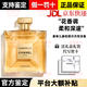 香奈兒（Chanel）五號經(jīng)典香水禮盒裝嘉伯麗爾天性生日520情人節(jié)七夕送禮女友老婆 嘉柏麗爾天性100ml濃香【禮盒裝】