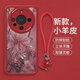 艾邦達(dá)適用于華為mate70pro手機(jī)殼mate70保護(hù)套mate60pro鏡頭全包mate60全包防摔帶手繩輕奢高檔高級感 【紅底】墨竹蝴蝶紅-短紅繩 mate70pro+
