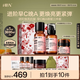 HBN水乳晚霜30g套裝視黃醇A醇早C晚A發(fā)光水緊致煥亮七夕情人節(jié)禮物