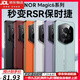 鹿純【秒變RSR保時捷】華為榮耀Magic6Pro手機殼新款magic6全包防摔保護套魔術(shù)6pro防指紋男女商務(wù)外殼 【愛瑪橙】高端素皮秒變RSR保時捷 榮耀Magic6Pro
