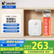 海爾智家出品Leader國(guó)家補(bǔ)貼15%5升小廚寶儲(chǔ)水式電熱水器 1750W速熱小尺寸大水量LEC5DA以舊換新
