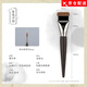魅女郎紅顏071一字型粉底刷不吃粉扁平頭面膜刷粉底液無(wú)痕化妝刷 紅顏071一字型粉底刷金貂毛 1支