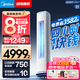 美的（Midea）空調(diào)酷省電柜機(jī)新一級(jí)能效升級(jí)PRO變頻冷暖空調(diào)立式家用客廳電量查詢APP遠(yuǎn)控獨(dú)立除濕24年新款 大3匹 一級(jí)能效 酷省電pro