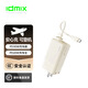 IDMIX 充電寶充電器自帶線type-c充電頭三合一30W快充 迷你充電寶 蘋果15/14/13/ 奶黃色