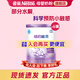 雀巢（Nestle）超啟能恩1段嬰幼兒乳蛋白部分水解配方奶粉1段0-12個(gè)月適用800克 【咨詢(xún)?cè)傧聠巍?罐