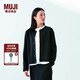 無印良品（MUJI）女式 雙層編織 開衫 女外套長(zhǎng)袖  25年春季外衣 女裝休閑BB2R1A5S 黑色 S (155/80A)
