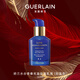 嬌蘭（Guerlain）水合青春充盈保濕乳液輕盈型50ml保濕潤澤護膚生日七夕情人節(jié)禮物