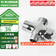科勒（KOHLER）4分活接三通角閥一進二出1085187/1415883四通角閥 四通4分接頭