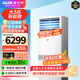 奧克斯（AUX）5匹空調(diào) 新能效 強(qiáng)勁冷暖 商用立柜式客廳空調(diào)柜機(jī) 380V三相電 KFR-120LW/R3APC3(B3) 5匹 三級(jí)能效 【新能效升級(jí)】大風(fēng)口