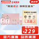 后（The history of Whoo） 后套裝拱辰享水妍水乳霜套盒補水控油平衡水沄水妍女護(hù)膚品禮盒 水妍水乳6件套補水保濕