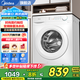 美的（Midea）滾筒洗衣機(jī)全自動(dòng) 10公斤家用大容量 除菌除螨 一級(jí)節(jié)能變頻 巴氏除菌 家電國(guó)家補(bǔ)貼20% 以舊換新 【單洗滾筒式11FPRO】蒸汽除菌洗+柔軟羊毛洗