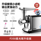 Tenfly添美家電動(dòng)絞肉機家用商用多功能小型絞餡灌香腸臘腸自動(dòng)新 星光銀(送切菜切絲器)
