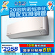 松下（Panasonic）空調 大1匹新一級能效 適用10-16㎡ 變頻冷暖空調掛機 國家補貼 原裝壓縮機納諾怡除菌 LG9KQ10N 