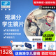 依視路兒童鏡片防控離焦視滿分減緩度數(shù)增長學生配鏡鉆晶膜巖鏡片防藍光 依視路兒童鉆晶膜巖+鏡架 1.59(較薄) 2片價