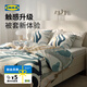 宜家（IKEA）MYGGLASVINGE穆格斯溫被套枕套多件套床品套件可機洗臥室 被套和2個枕套 200x230cm 多色