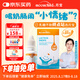 月寶年糕媽媽推薦乳糖酶滴劑嬰兒寶寶0-3-6-12個月乳糖不耐奶伴侶15ml