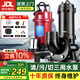 民溪污水泵220v切割泵抽糞泥漿排污泵小型家用農(nóng)村廁所化糞池抽水泵 1500W-2寸切割泵-10米管+10米線