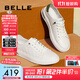 百麗壓花小白鞋男秋新商場(chǎng)同款舒適百搭休閑板鞋8GK01BM4 白/杏 40 (250mm)