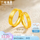 六福珠寶足金情緣黃金戒指情侶結(jié)婚對戒款單只開口戒 計(jì)價(jià) F63TBGR0011 7.20克(含工費(fèi)346元)男款