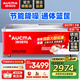 澳柯瑪（AUCMA） 商用大容量冷柜 臥式冷凍展示柜雪糕柜 全籃筐便利店冷凍柜平島柜 【661升落地冷凍柜】SD-661
