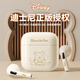 迪士尼（DISNEY）F11真無線藍(lán)牙耳機(jī)半入耳式耳機(jī) 運(yùn)動(dòng)跑步高音質(zhì)降噪迷你隱形長(zhǎng)續(xù)航適用于華為oppo蘋果vivo 米色大維尼【開蓋即連+ENC降噪】