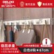 德力西（DELIXI）掛衣架壁掛墻上門(mén)后掛衣鉤免打孔進(jìn)門(mén)玄關(guān)排鉤強力承重掛鉤114 白色8鉤【打孔/免打孔雙用】 1只
