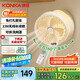 康佳（KONKA）壁掛風(fēng)扇風(fēng)寶廚房風(fēng)扇免打孔衛(wèi)生間無線遙控USB電風(fēng)扇小型家用臺式循環(huán)扇桌面折疊小風(fēng)扇8000mA