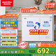 澳柯瑪（AUCMA）203升家用冰柜 雙溫雙箱冷柜 冷藏冷凍臥式冰箱 冷藏全銅管 一級(jí)能效 BCD-203CNE 國(guó)家補(bǔ)貼20%