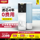 KARCHER凈水器WPD70家用臺上純凈水直飲水凈飲機一體機凈水機RO反滲透膜卡赫臺式飲水機濾芯即熱飲水機 【70系列4年套裝】4年濾芯0費用