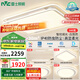 雷士（NVC）吸頂燈客廳大燈語音智控護(hù)眼臥室燈具已接入米家APP白悠然包安裝