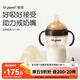 世喜吸管奶瓶1-3歲直飲杯嬰兒ppsu一12個月以上寶寶300ml帶重力球手柄
