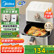 美的（Midea）空氣炸鍋輕音烘炸不打擾 家用易用旋鈕無(wú)油空氣炸 實(shí)用精巧容量4.5L 不用翻面抽桶斷電  KZE4515
