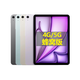 蘋(píng)果平板 ipad mini6 mini7 蜂窩版 4G/5G 插卡版esim air7 11 128G 5G版 eSIM 99新