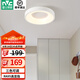 雷士（NVC）玄關(guān)走廊過道燈Ra95高顯分段調(diào)光led吸頂陽臺(tái)燈現(xiàn)代簡(jiǎn)約燈具燈飾 圓形白色高顯過道燈