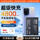 菲耐德 OPPOFind X5電池適用Find X5Pro手機大容量?jì)戎秒姲謇m航持久更換換新 【OPPO FindX5】4800mAh 超凡續航