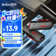朗科（Netac）16GB USB2.0 U盤U196 黑旋風(fēng)車載電腦兩用閃存盤 黑紅色小巧迷你加密U盤