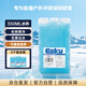 ESKY冰晶盒空調(diào)扇冰板保溫箱冰磚擺攤冰排母乳醫(yī)藥冷藏保冷藍(lán)冰重復(fù)用