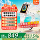 小天才兒童電話(huà)手表Z6Pro少年版智能旗艦視頻通話(huà)防水樓層定位小初中無(wú)游戲安全守護官方正品國家補貼 Z6Pro少年版 茶金白【咨詢(xún)客服享優(yōu)惠】