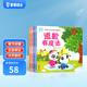 寶寶巴士jojo點(diǎn)讀繪本2-3歲好習慣系列繪本禮貌篇幼兒園閱讀書(shū)籍立體機關(guān)翻翻書(shū)早教發(fā)聲書(shū)兒童益智讀物黑色星期五 禮貌篇繪本【4冊】