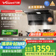 萬和（Vanward）【小雙翼WL877·藍光凈煙】頂側(cè)雙吸抽排油煙機27風量變頻三吸殺菌家用大吸力以舊換新國家補貼20%