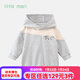 little mori小森林童裝衛(wèi)衣女童春秋款女寶寶運(yùn)動(dòng)休閑連帽衛(wèi)衣 淺灰色 130 cm/8歲