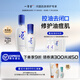 一清堂雪菊套裝祛痘水乳護(hù)膚品套裝修護(hù)油痘皮補(bǔ)水保濕 [基礎(chǔ)祛痘2件套]水+凝露