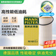 曼牌（MANNFILTER）機(jī)油濾清器機(jī)油濾芯機(jī)濾HU6013Z高7探岳途岳新速派蔚攬Q3奧迪A3