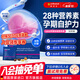 奧適寶德國進口natal孕婦復合維生素dha孕婦專用活性葉酸備孕孕期維生素 【1盒】孕期全能營養(yǎng)素