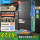 美的（Midea）M60系列539雙子星十字門四開門自動(dòng)制冰一體機(jī)雙系統(tǒng)超薄零全嵌入式底部散熱一級(jí)能效冰箱以舊換新 MR-539WUSIPZE國(guó)家補(bǔ)貼20%