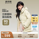 波司登反季冬季羽絨服女短款連帽加厚新國(guó)標(biāo)90絨學(xué)生時(shí)尚寬松外套