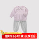 巴厘小豬【反季清倉(cāng)】女童秋季套裝休閑衛(wèi)衣兒童兩件套秋天嬰幼兒分體衣服 香芋紫 100 cm